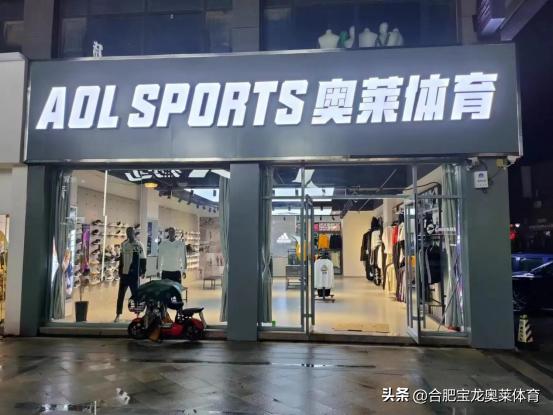 合肥開(kāi)網(wǎng)店貨源在哪找的啊，合肥做網(wǎng)店的都在哪？