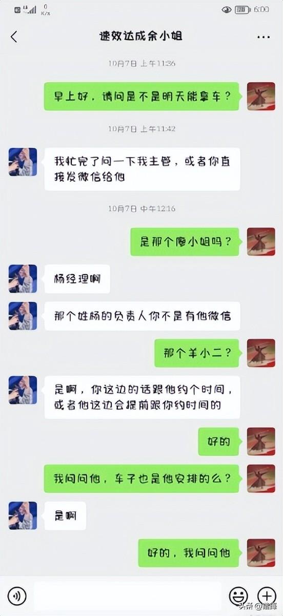 京東貨源物流招司機詐騙案例分享，京東貨源物流招司機詐騙案例視頻？