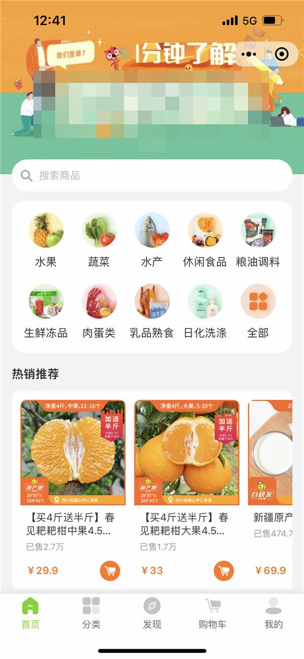 賣美食水果的微商貨源怎么找，賣美食水果的微商貨源怎么找的？