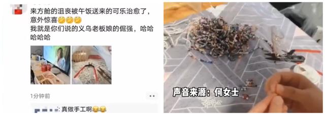 義烏青口淘寶貨源在哪里，義烏青口淘寶貨源在哪里找到？