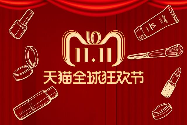 淘寶銷(xiāo)量過(guò)萬(wàn)的化妝品貨源是真的嗎，淘寶銷(xiāo)量過(guò)萬(wàn)的化妝品貨源是真的嗎知乎？