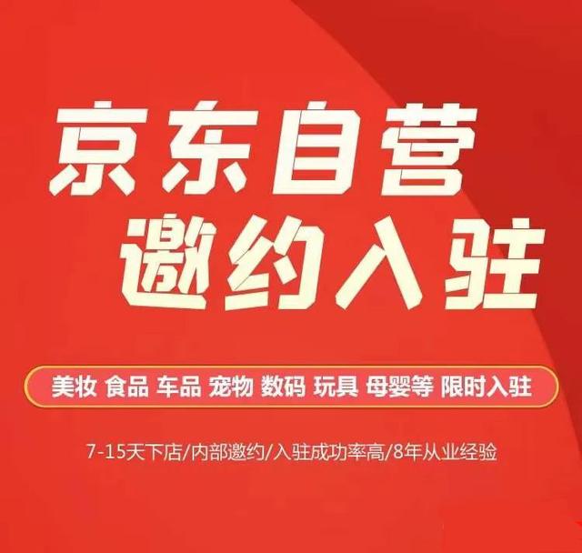 東風(fēng)本田京東自營貨源渠道有哪些，東風(fēng)本田京東自營貨源渠道有哪些呢？