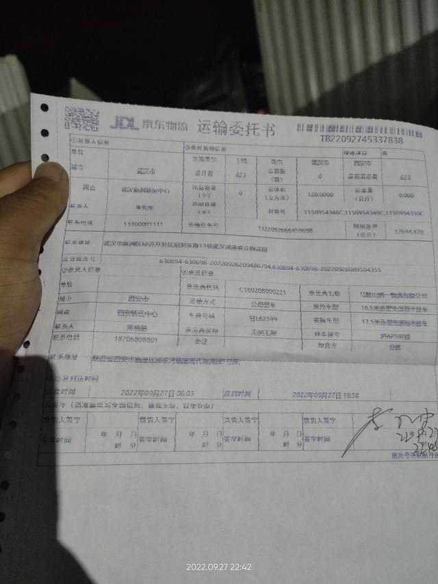 物流公司買車包貨源被騙怎么辦，物流公司買車包貨源真實(shí)嗎？