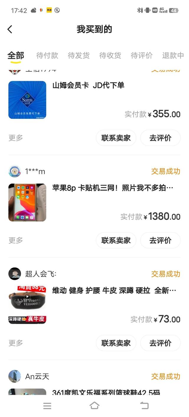 淘寶虛擬類主要貨源填什么內(nèi)容，淘寶虛擬類主要貨源填什么內(nèi)容好？