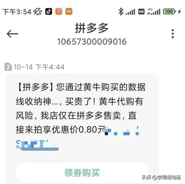 京東鏈接拍的東西找不到訂單，京東鏈接拍的東西找不到訂單怎么辦？