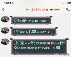 京東自營拍拍二手機器貨源在哪里，京東自營拍拍二手機器貨源在哪里找？
