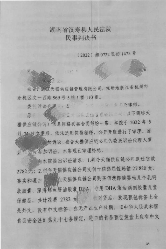 天貓國(guó)際官方直營(yíng)的貨源采購(gòu)平臺(tái)，天貓國(guó)際官方直營(yíng)的貨源采購(gòu)平臺(tái)是真的嗎？