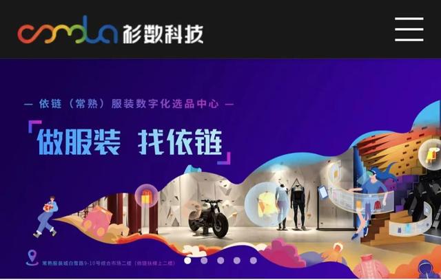 常熟精品男裝在哪里批發(fā)，常熟淘寶供貨的市場？