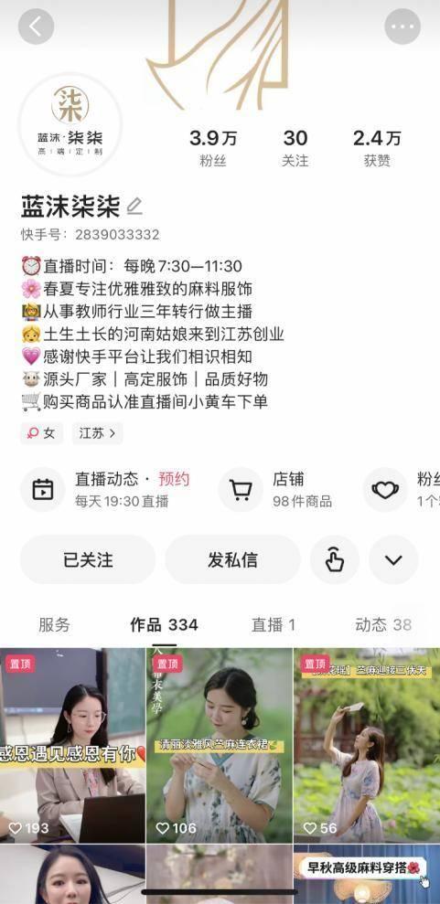 江蘇常熟微商衣服貨源地址，江蘇常熟微商衣服貨源地址電話？