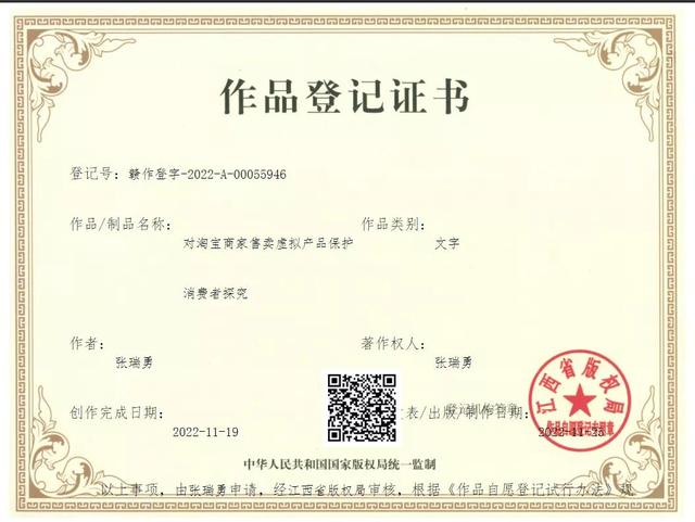 淘寶哪里有虛擬貨源賣，淘寶哪里有虛擬貨源賣的？