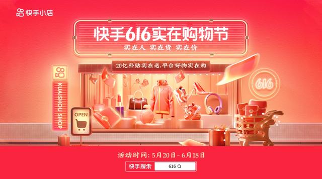 米果果實(shí)體一手貨源，小米水果店？