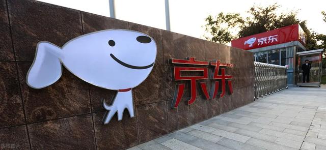 在京東開店怎么找貨源呢，在京東開店怎么找貨源呢知乎？