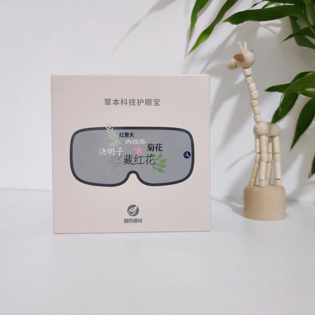 微商眼貼有哪些品牌，微商眼貼有哪些品牌的？