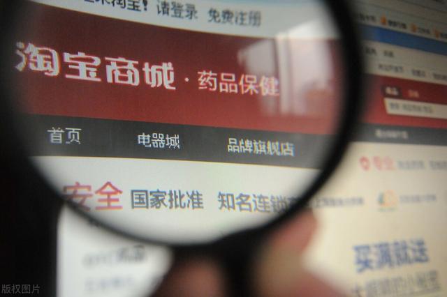 淘寶無貨源和拼多多無貨源開店哪個(gè)更好，淘寶無貨源和拼多多無貨源開店哪個(gè)更好做？