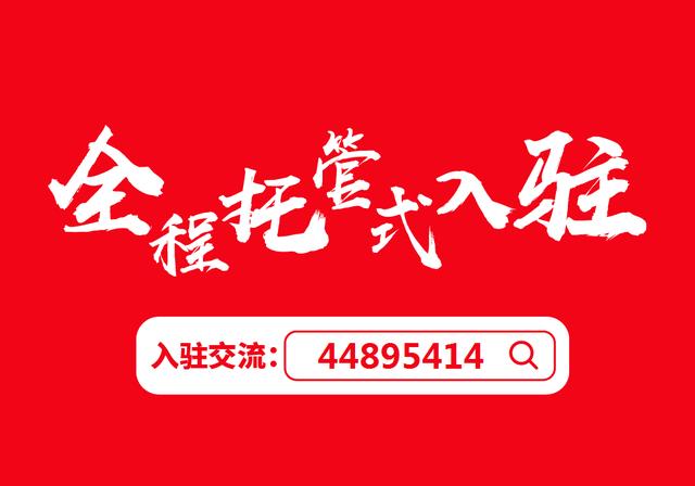 京東無貨源開店軟件有哪些，京東無貨源開店軟件有哪些好用？