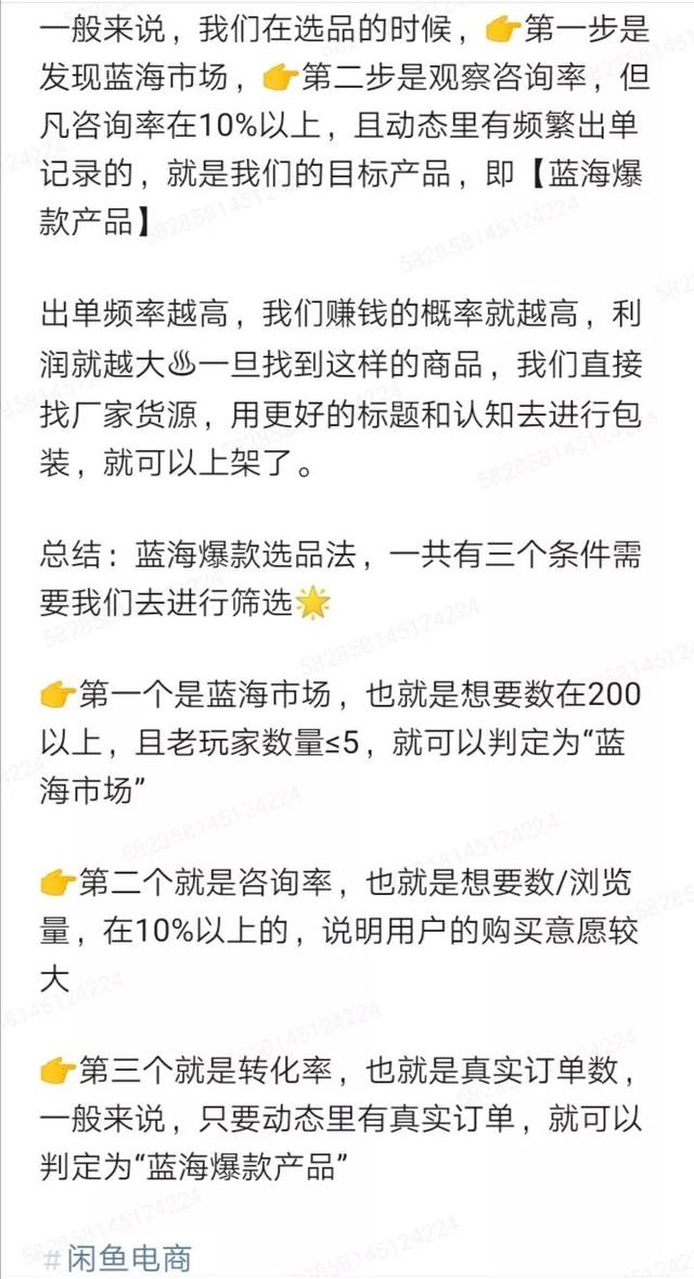 淘寶查藍海詞軟件，淘寶藍海產品的軟件？