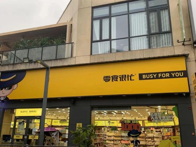 零食網(wǎng)店貨源，零食網(wǎng)店貨源哪里找？