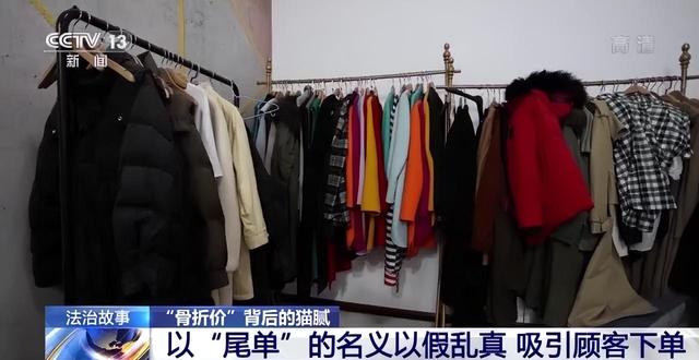 淘寶直播里面的剪標(biāo)品牌服裝貨源是真的嗎，淘寶直播里面的剪標(biāo)品牌服裝貨源是真的嗎可信嗎？