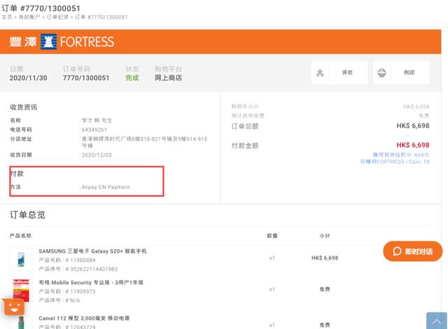 做一手貨源代理被騙了，淘寶上加盟賣貨源的真的假的？