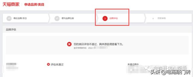 淘寶貨源登記品牌怎么弄的，淘寶貨源登記品牌怎么弄的??？