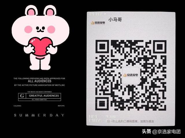京東家電貨源返利是真的嗎，京東家電貨源返利是真的嗎嗎？