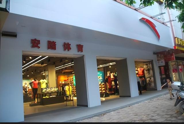 安踏微商進(jìn)貨渠道，安踏微商進(jìn)貨渠道有哪些？