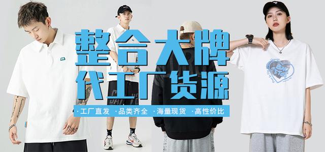 品牌運(yùn)動(dòng)服微商貨源怎么找，品牌運(yùn)動(dòng)服微商貨源怎么找到？