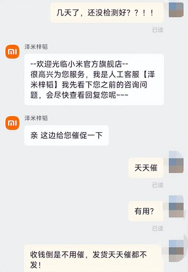 天貓和小米商城貨源一樣嗎，天貓和小米商城貨源一樣嗎知乎？