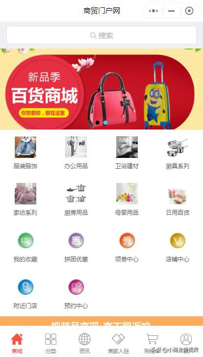 日用百貨微商貨源平臺(tái)有哪些，日用百貨微商貨源平臺(tái)有哪些品牌？