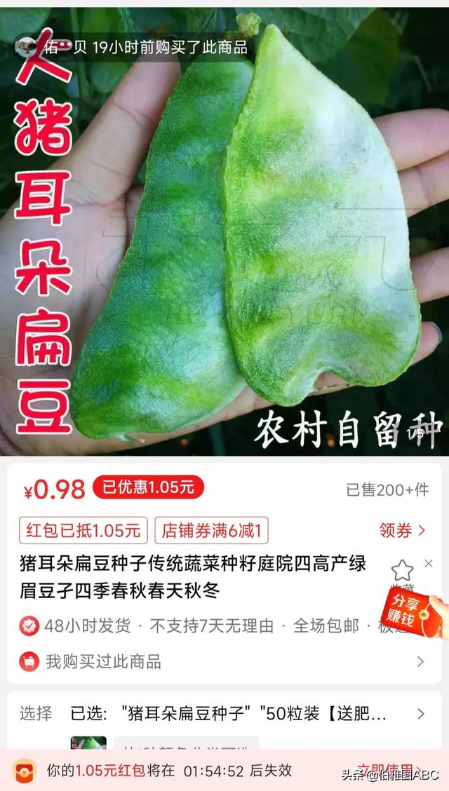 淘寶宿遷種子貨源哪里找，淘寶宿遷種子貨源哪里找的？