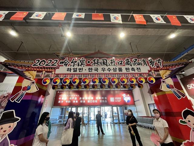 哈爾濱網(wǎng)紅零食批發(fā)市場(chǎng)在哪里，哈爾濱哪里賣(mài)零食比較多？