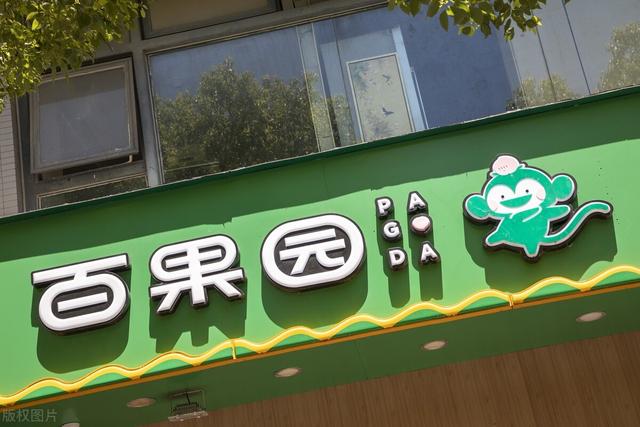 微信賣水果貨源哪里來，水果代理微信一手貨源？