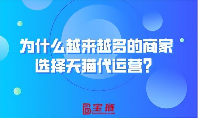 天貓無(wú)貨源代運(yùn)營(yíng)流行了多久可以退貨，天貓退貨容易嗎？