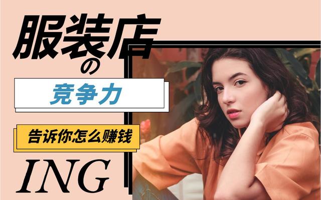 廣州女裝淘寶貨源一件代發(fā)怎么樣，廣州女裝淘寶貨源一件代發(fā)怎么樣啊？