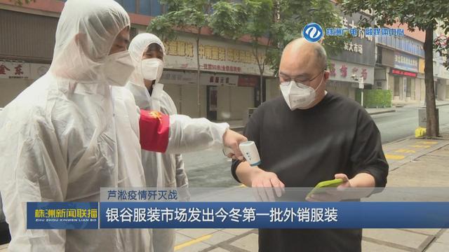株洲服裝批發(fā)市場有沒有一件代發(fā)的網站，株洲服裝廠家批發(fā)貨源？