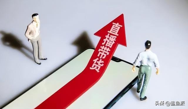 新手淘寶直播帶貨怎么找貨源呢，新手淘寶直播帶貨怎么找貨源呢視頻？