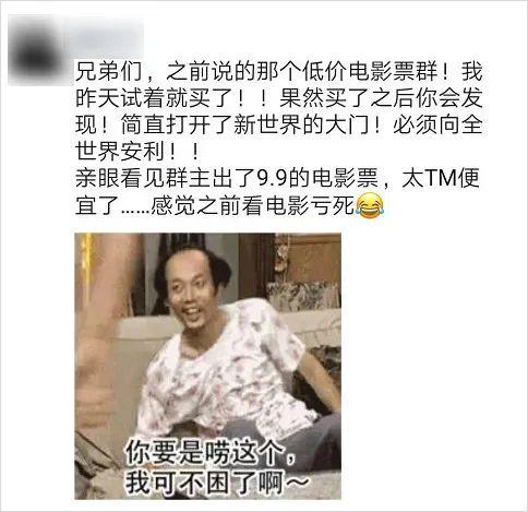 淘寶賣電影票的怎么弄的，淘寶上的電影票怎么來的？