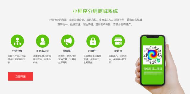 微商城無貨源怎么下架商品，微商城無貨源怎么下架商品呢？