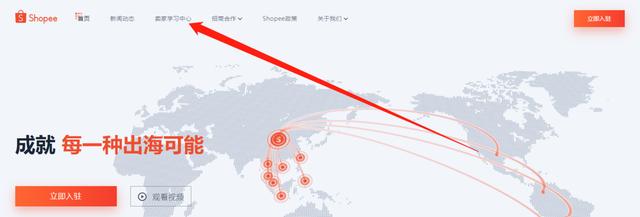 shopee跨境電商怎么發(fā)貨，shopee跨境電商發(fā)貨怎么發(fā)？
