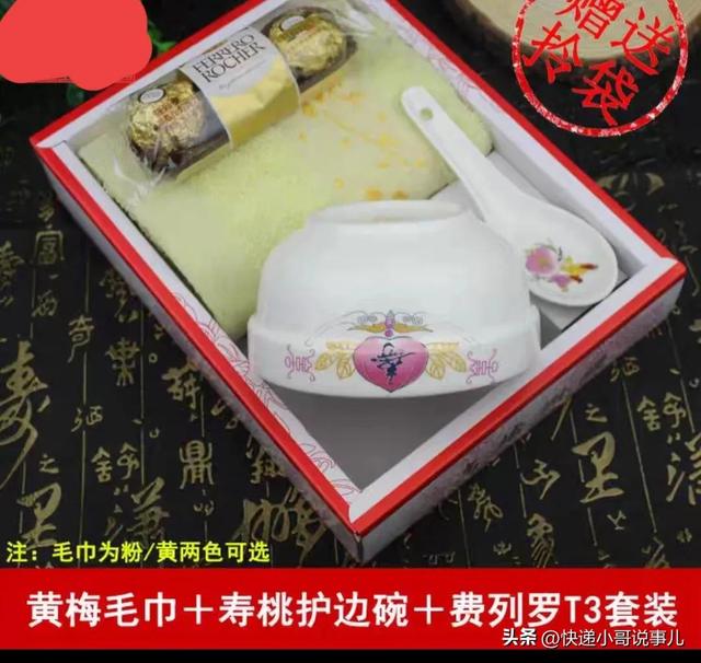 上海鄉(xiāng)下現(xiàn)在流行喪事發(fā)壽長(zhǎng)碗，現(xiàn)在卻成為親戚的雞肋負(fù)擔(dān)