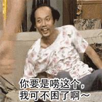 話梅都是梅子做的？李子我不裝了
