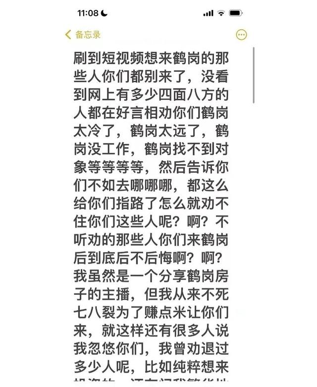 鶴崗團(tuán)購貨源，鶴崗團(tuán)購網(wǎng)？