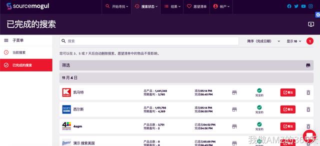北京淘寶貨源一鍵過濾是真的嗎，北京淘寶貨源一鍵過濾是真的嗎嗎？