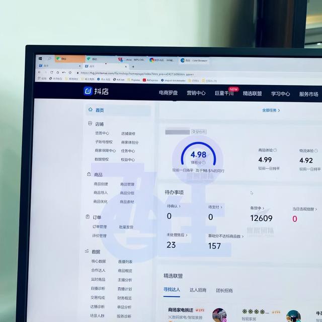 抖音小店無(wú)貨源退貨怎么處理，抖音無(wú)貨源電商怎么發(fā)貨？