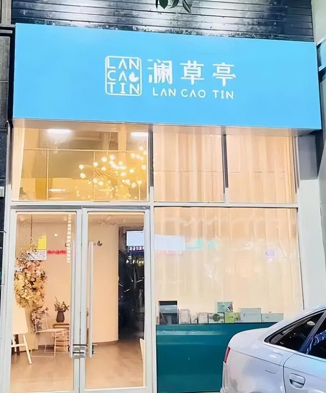 瀾庭集微商怎么做，瀾庭集是微商嗎？