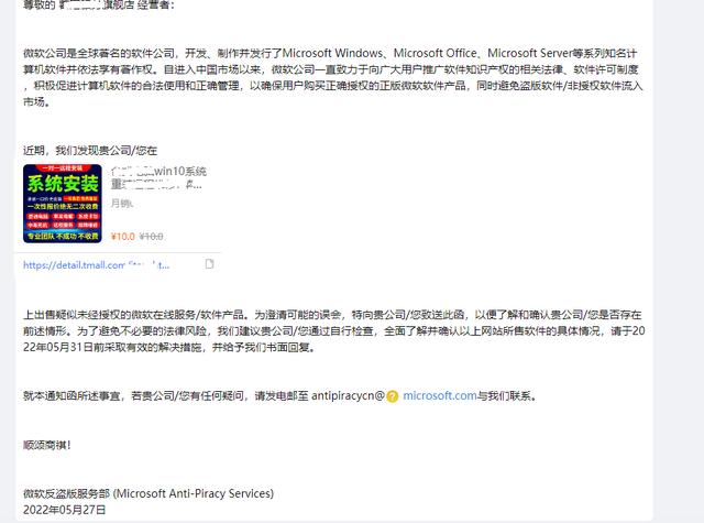 天貓無(wú)貨源封店保證金退嗎安全嗎，天貓無(wú)貨源封店保證金退嗎安全嗎是真的嗎？