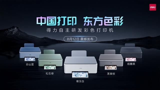 淘寶拼多多熱銷德利墨盒貨源拿貨是真的嗎，淘寶拼多多熱銷德利墨盒貨源拿貨是真的嗎安全嗎？
