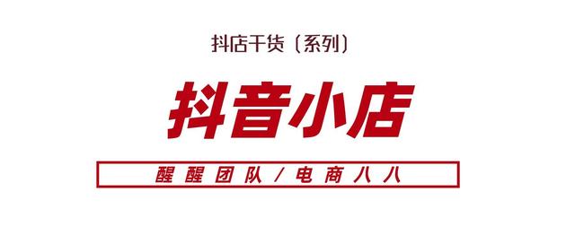 淘寶無貨源店群還能做嗎，淘寶無貨店群能不能做？