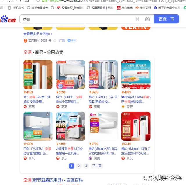 蘇寧易購(gòu)無(wú)貨源如何操作的，蘇寧易購(gòu)貨源真嗎？