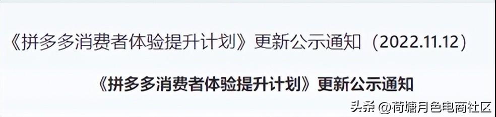 拼多多開網店無貨源店鋪怎么退貨呢，拼多多開網店無貨源店鋪怎么退貨呢安全嗎？